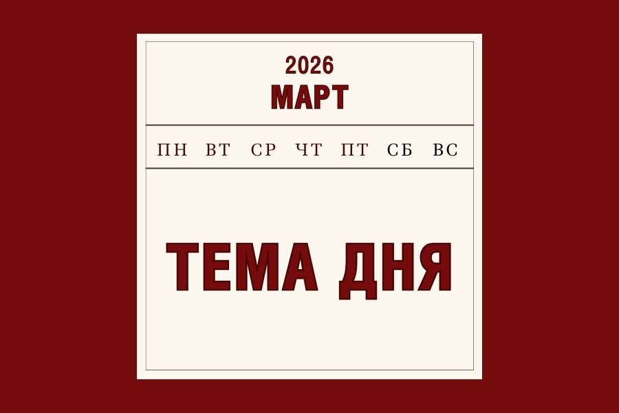 С 2027/28 учебного года будет введен обязательный устный экзамен по истории для выпускников 9-х классов.