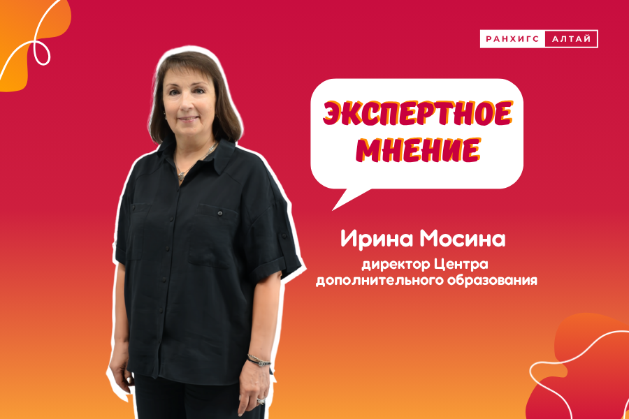Новые кадры для российской экономики.