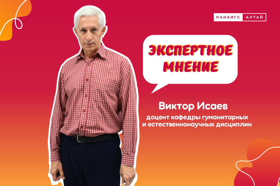 Алтайский край: развитие туристической инфраструктуры.