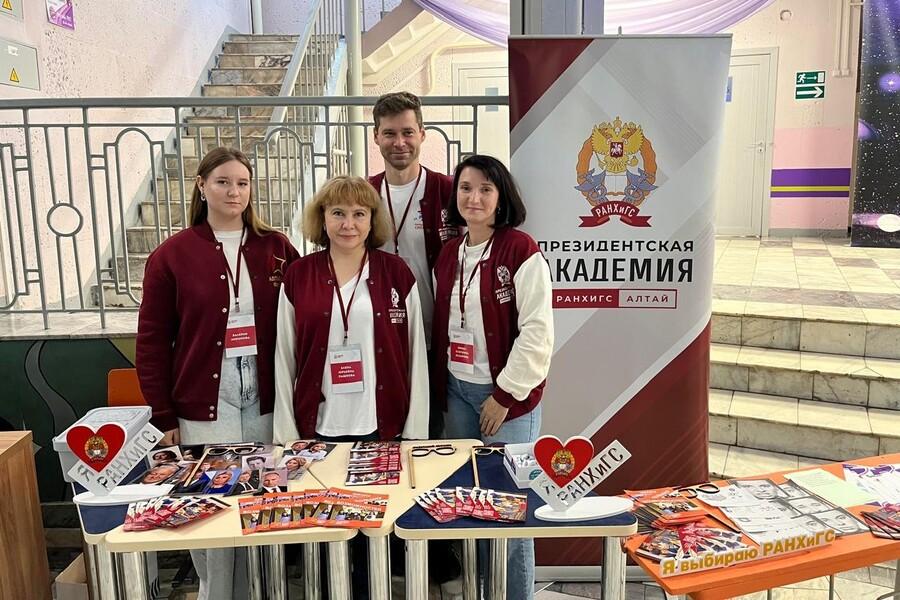 Молодежь Алтая выбирает профессию: старт проекта «Академия – Алтайскому краю».