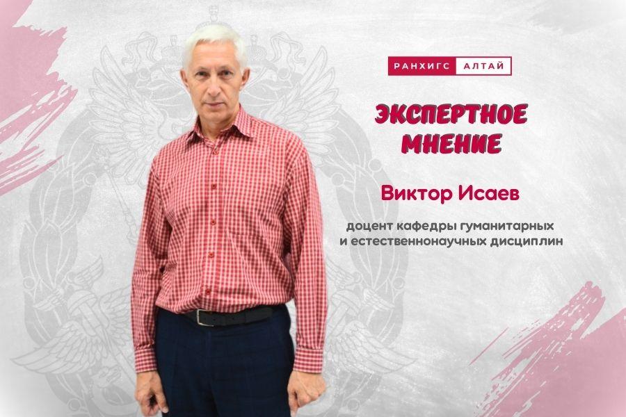 Развитие автотуризма в Алтайском крае до 2035 года.
