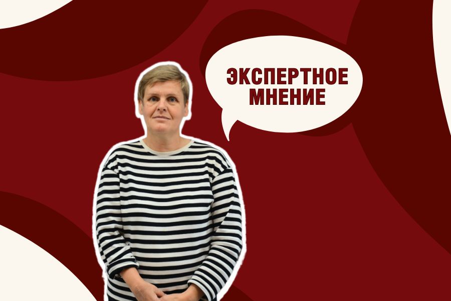 Природоохранная деятельность в России.