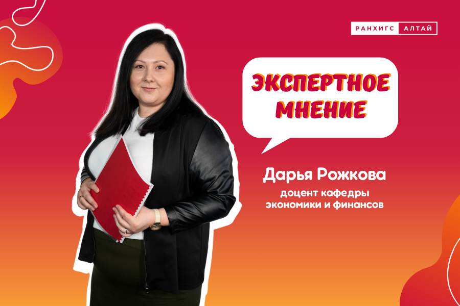 Цифровизация как ключ к доступности финансирования для МСП.