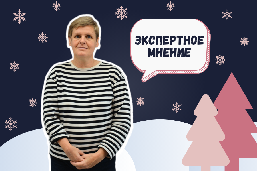 Забота об экологии как приоритет России.