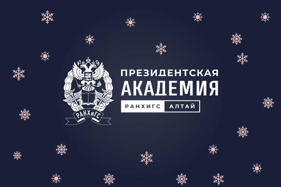 Комиссия определит список импортных лекарств, доступных по особому режиму до 2027 года.