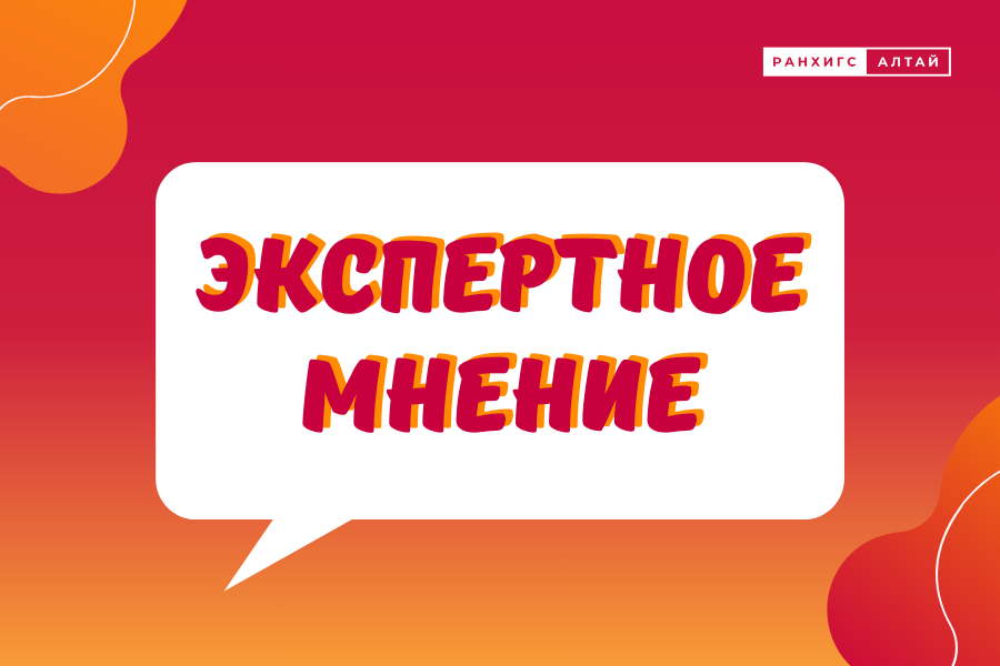Поддержка автопрома: как ускорить восстановление рынка?.