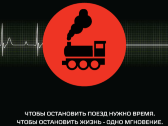 Уважаемые водители автотранспортных средств!.