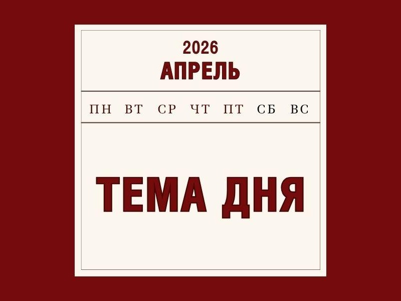 «Диктант Победы» 24 апреля написали в восьмой раз.