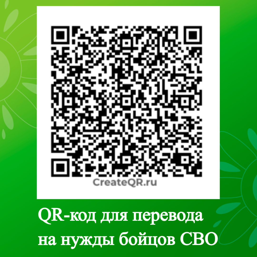 Ключевский районный штаб «Всё для Победы» объявляет срочный.