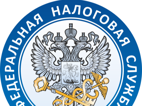 Уважаемые налогоплательщики!.