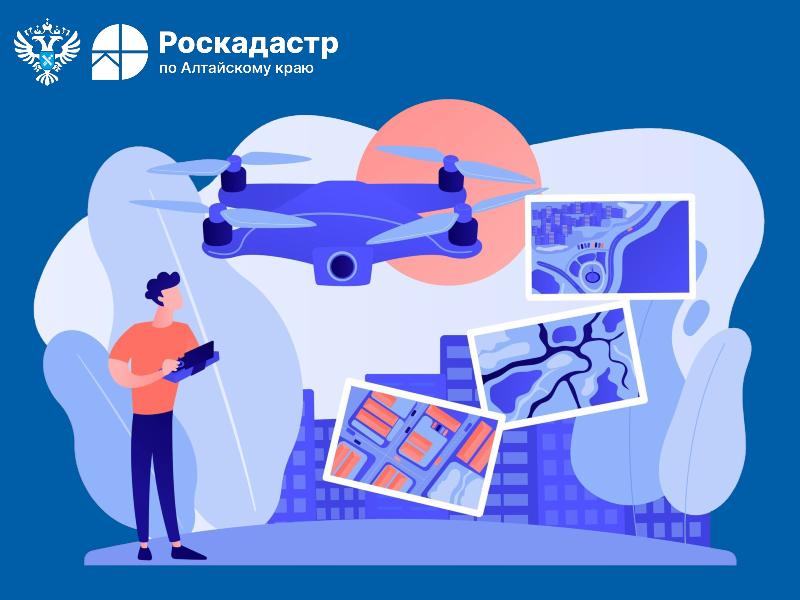Извещение о начале выполнения комплексных кадастровых работ в 2026 годуна территории Алтайского края.