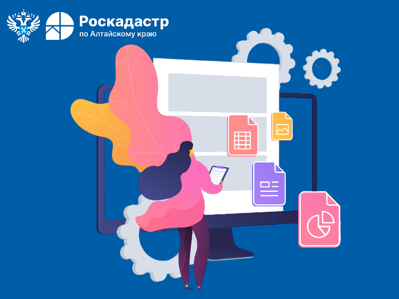 Региональный Роскадастр рассказал о наиболее востребованных сведениях о недвижимости.