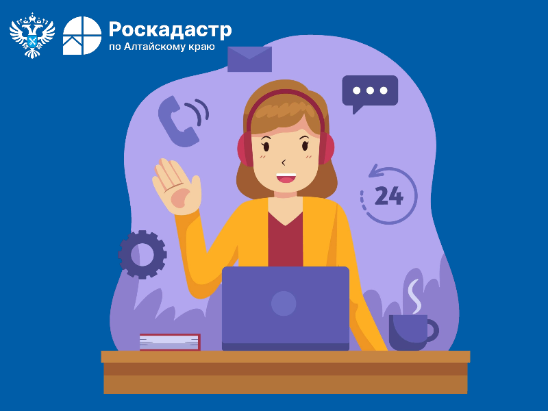 Эксперты регионального Роскадастра расскажут, как запросить копии документов и получить сведения о недвижимости.