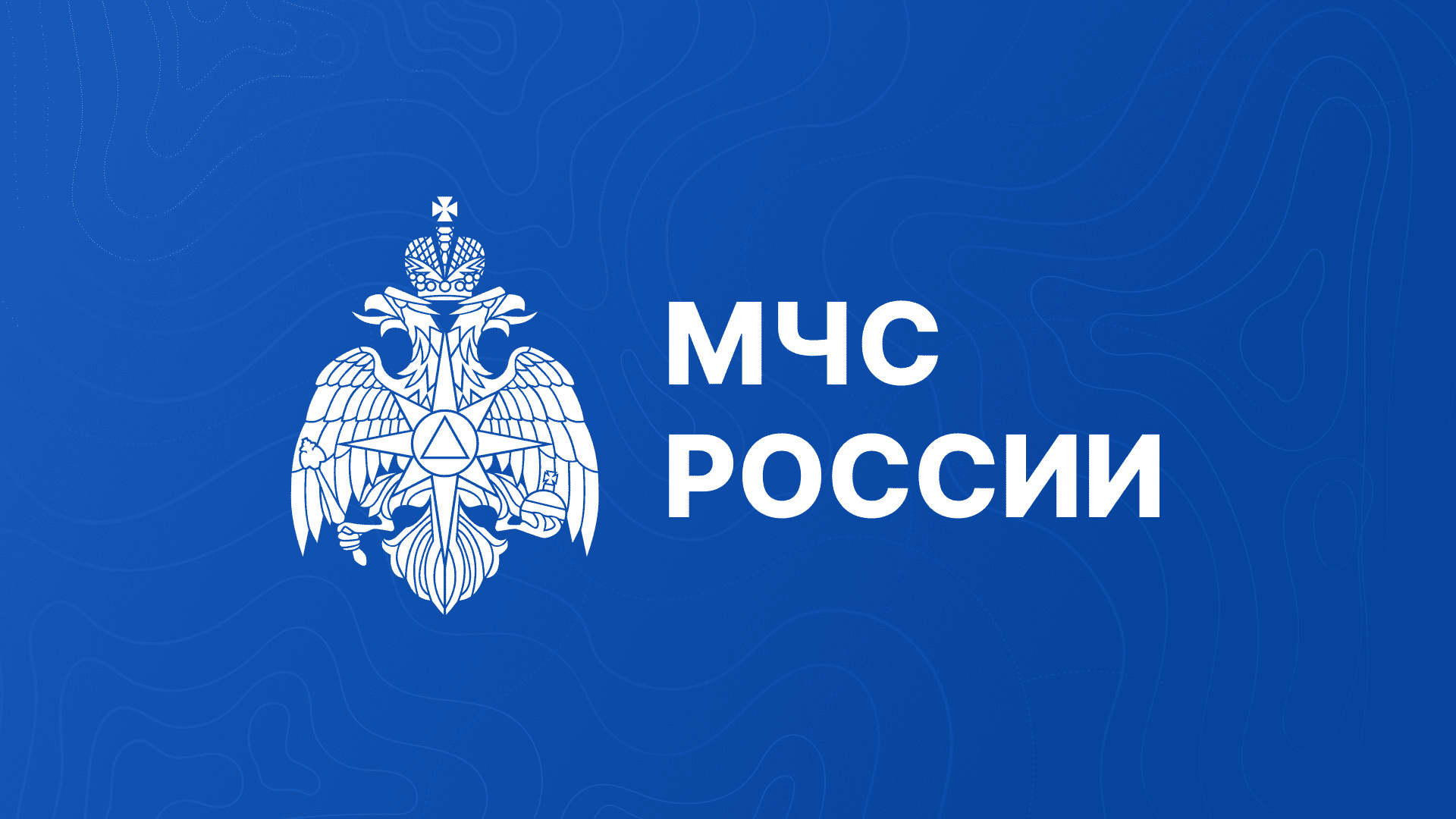 МЧС России: сирены и громкоговорители включат 1 октября по всей стране.