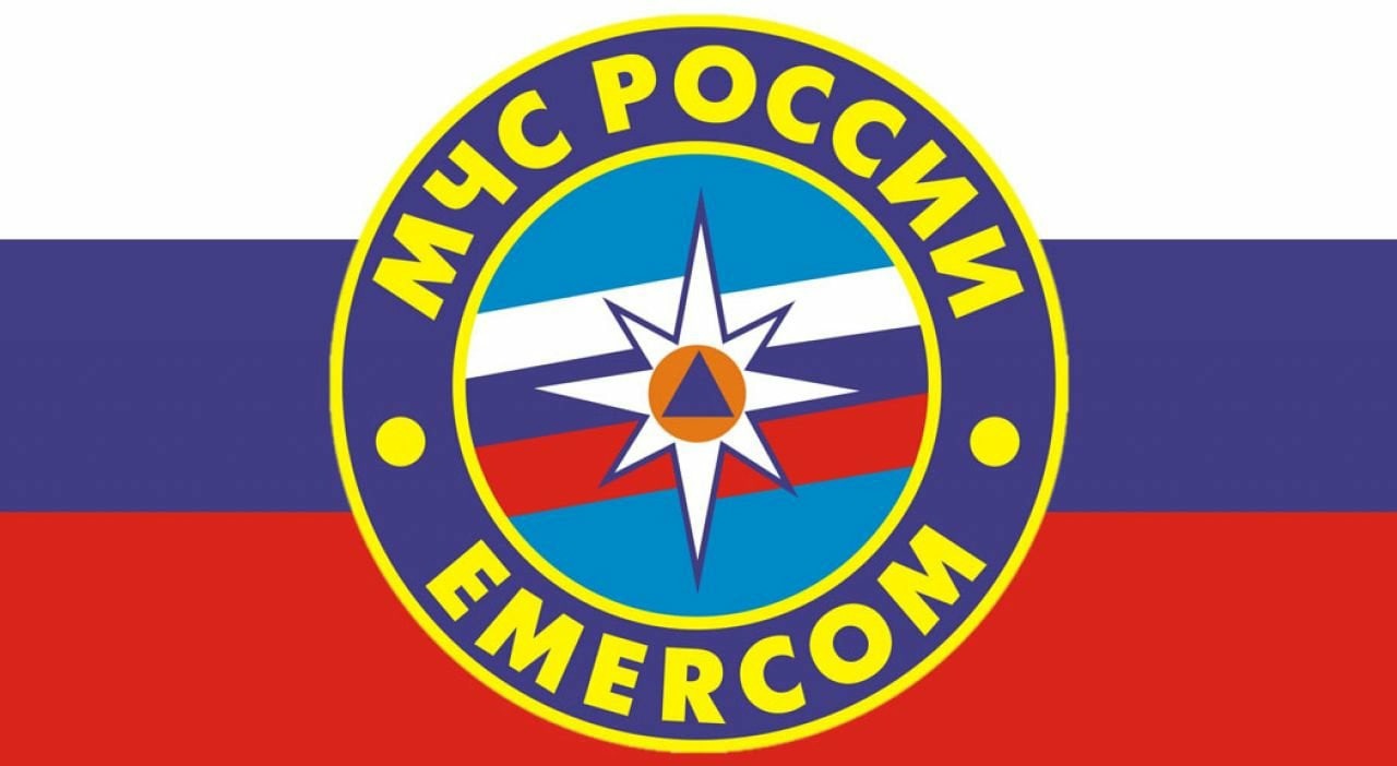 Штормовое предупреждение ​.