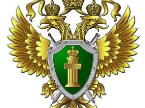 Об ответственности юридических лиц по статье 19.28 Кодекса Российской Федерации об административных правонарушениях за коррупционные правонарушения.