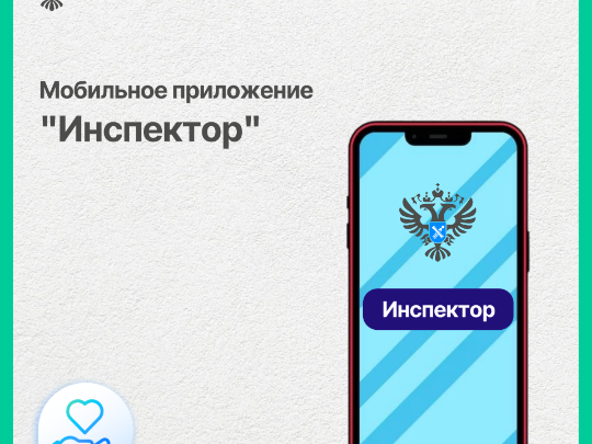 Управление Росреестра по Алтайскому краю информирует представителей бизнес-сообщества и население Алтайского края.