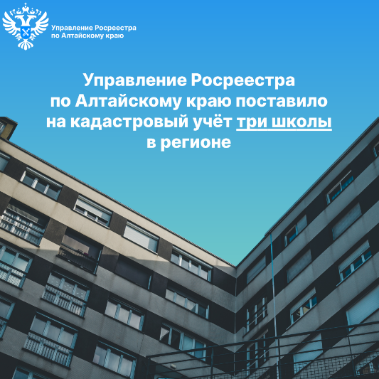 Росреестр информирует.