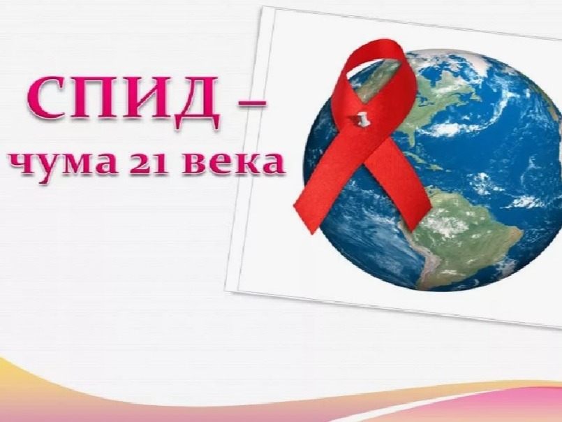 Роспотребнадзор информирует.